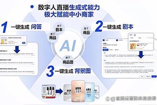 法国记者：姆巴佩与皇马已达成协议，下赛季加盟